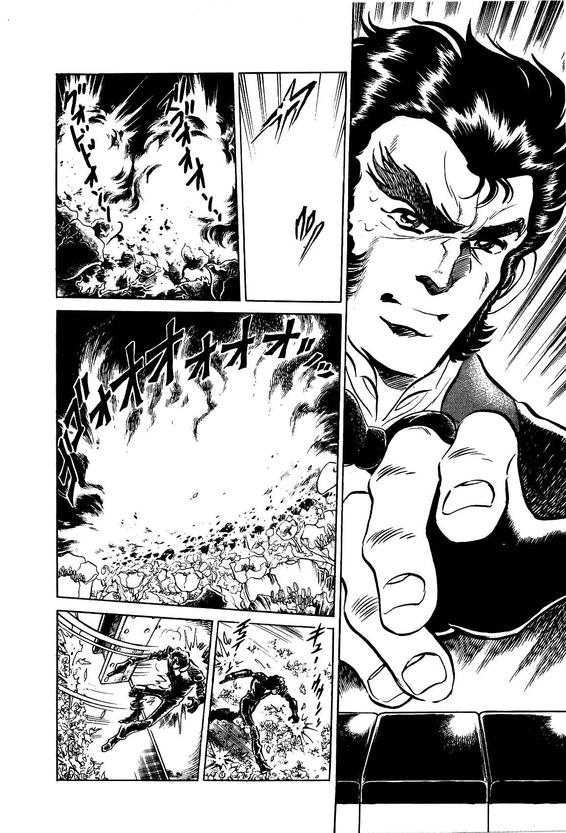 Page 6 Chapter 8 Death Pie