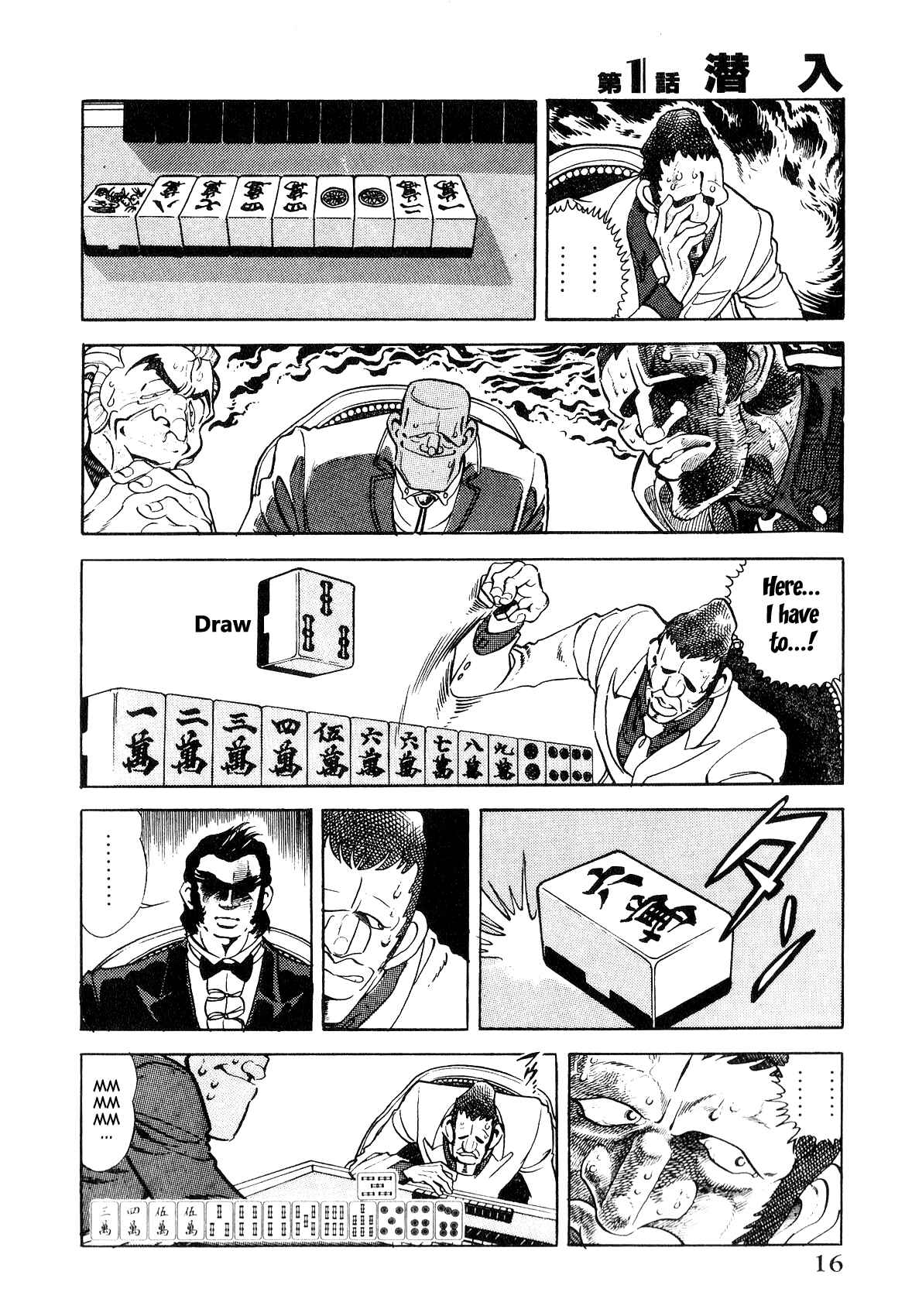 Page 15 Chapter 1 Death Pie