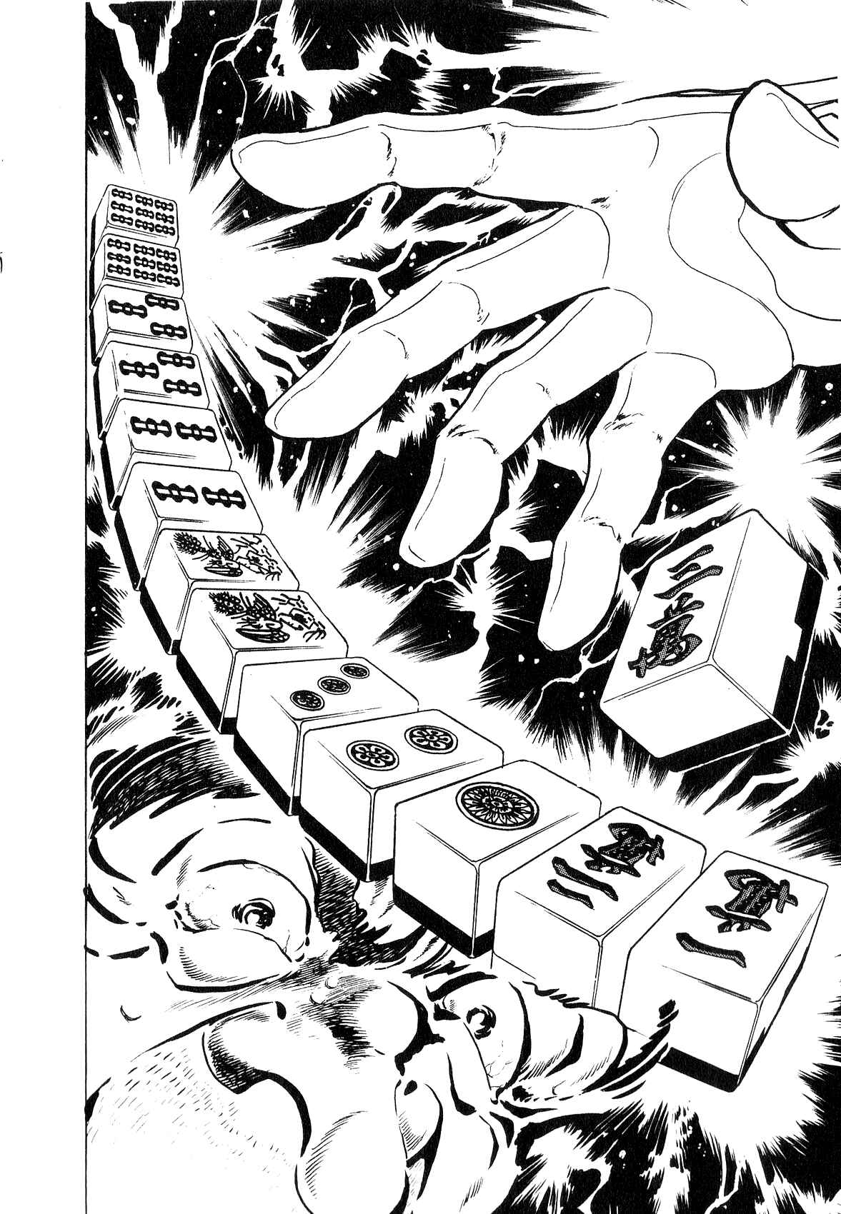 Page 17 Chapter 1 Death Pie