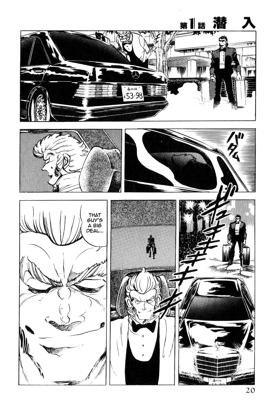 Page 19 Chapter 1 Death Pie