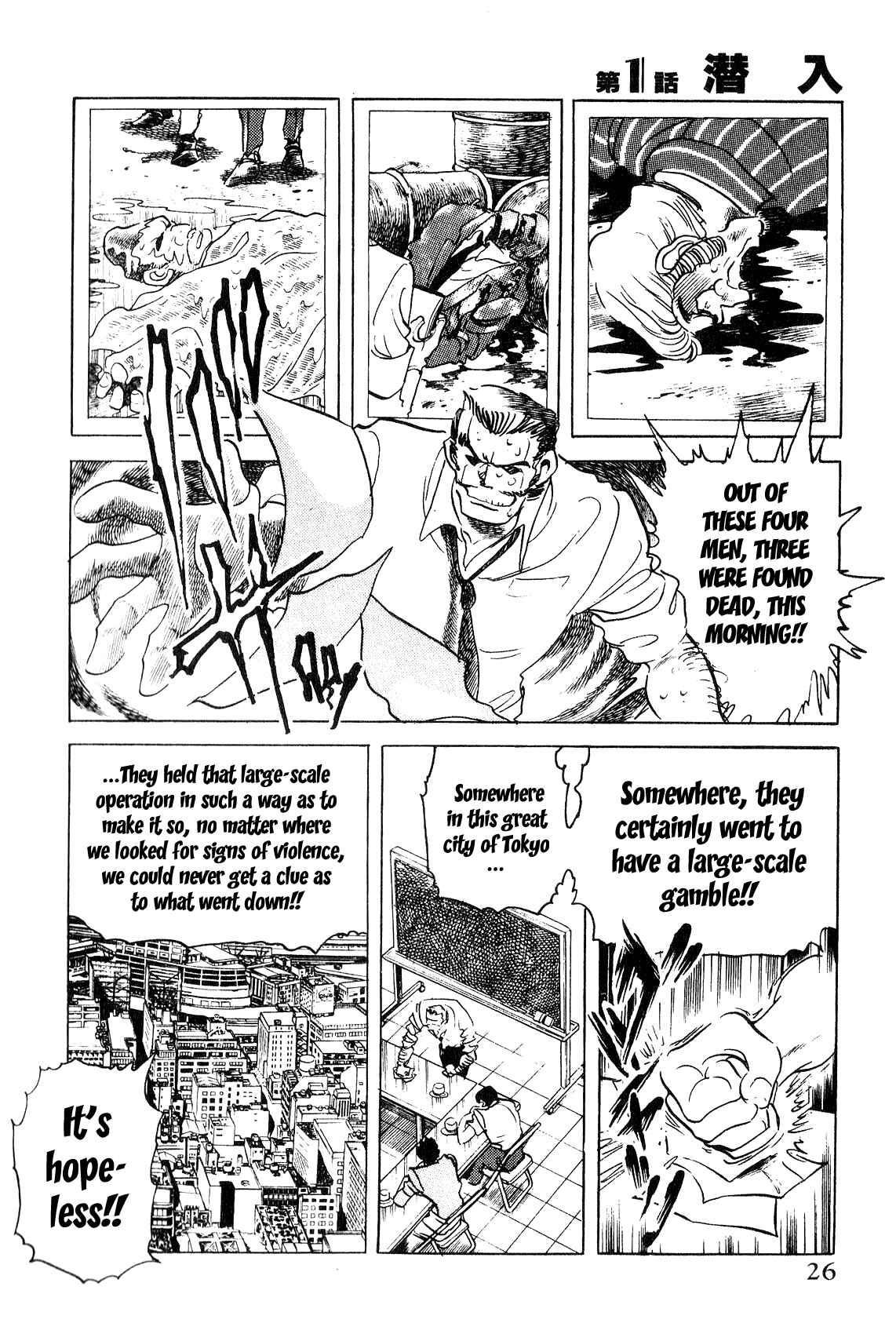 Page 24 Chapter 1 Death Pie