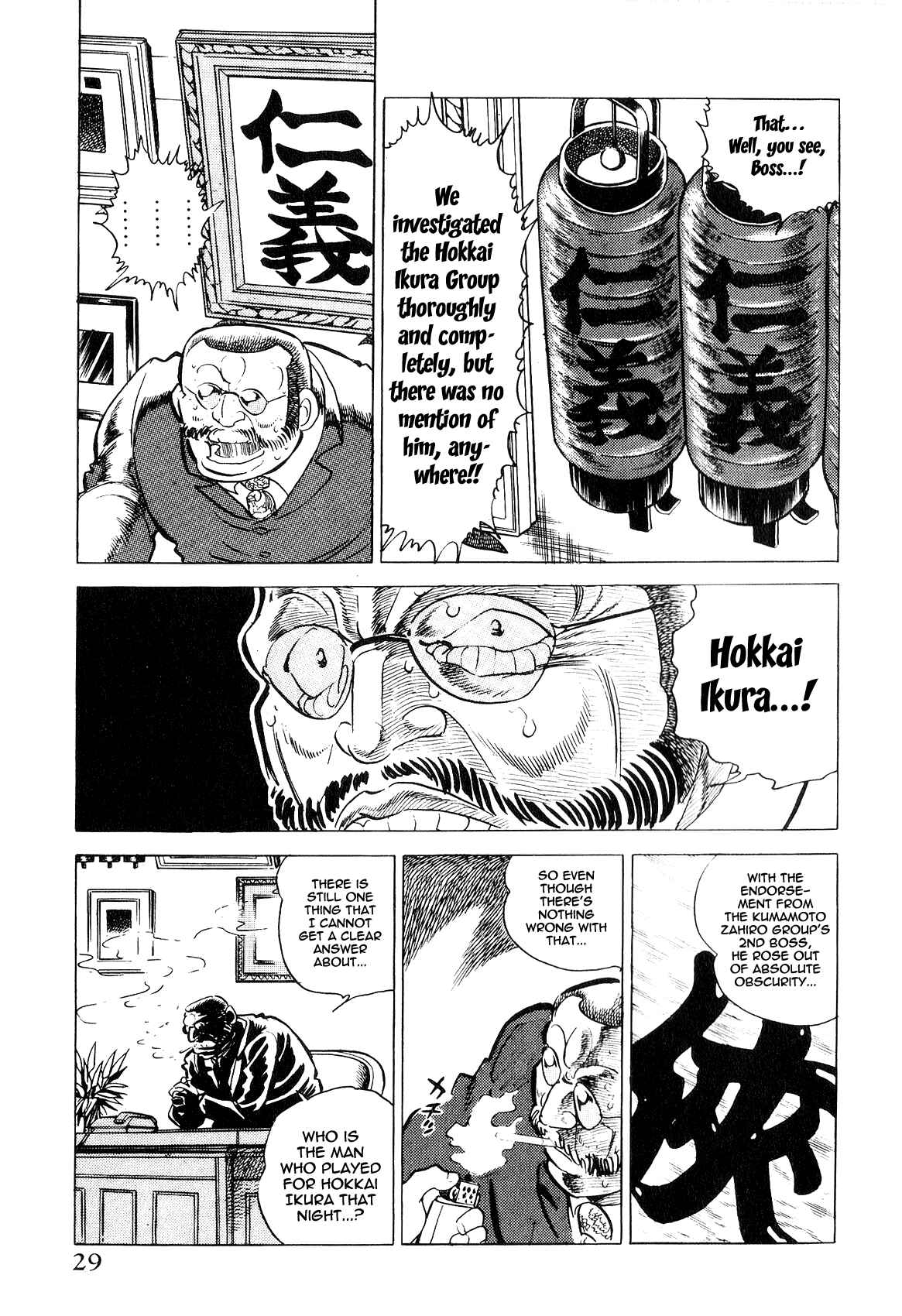 Page 27 Chapter 1 Death Pie