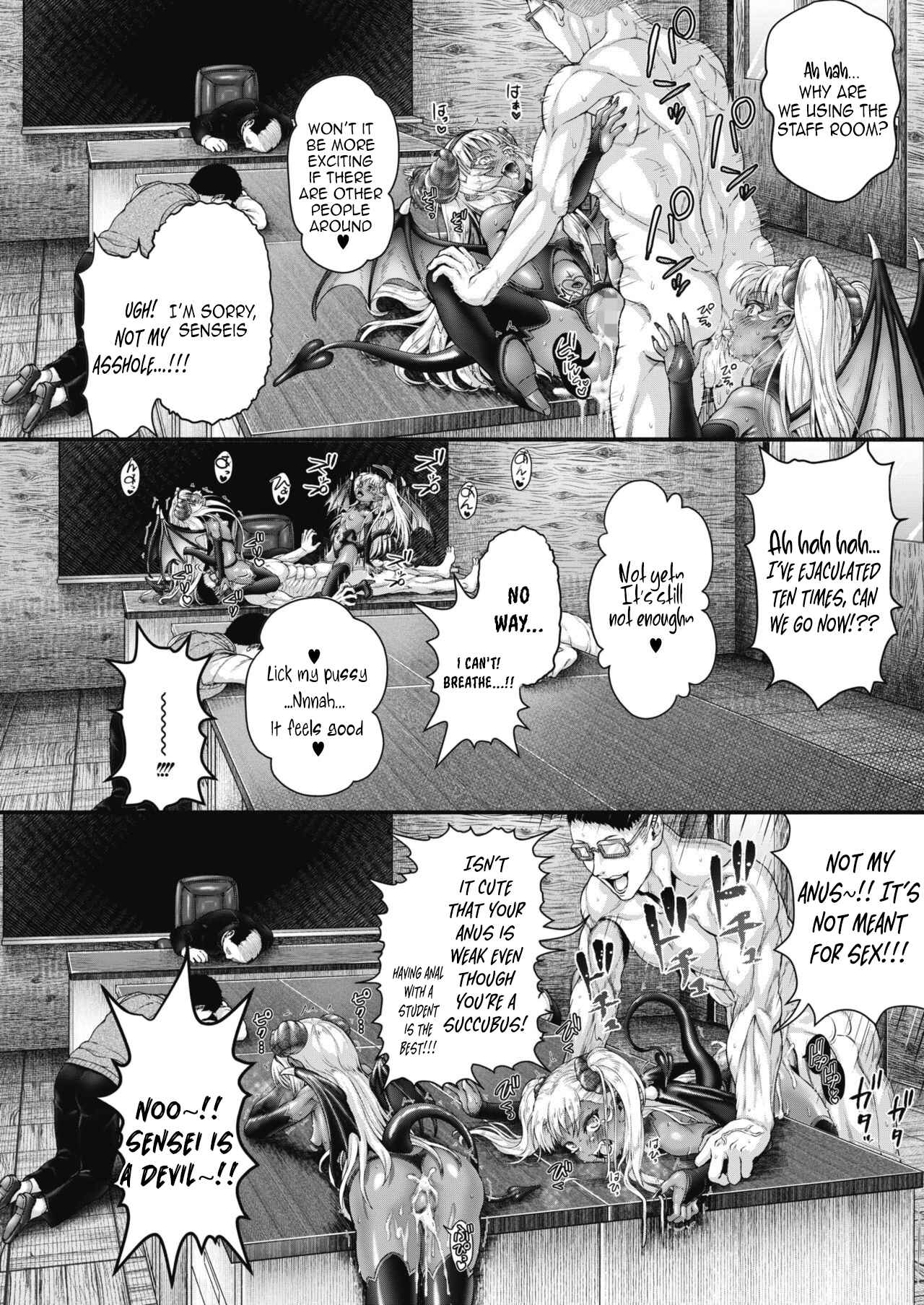 Page 28 Chapter Unknown_cc7b Aru Sabireta Gakkou no Himitsu