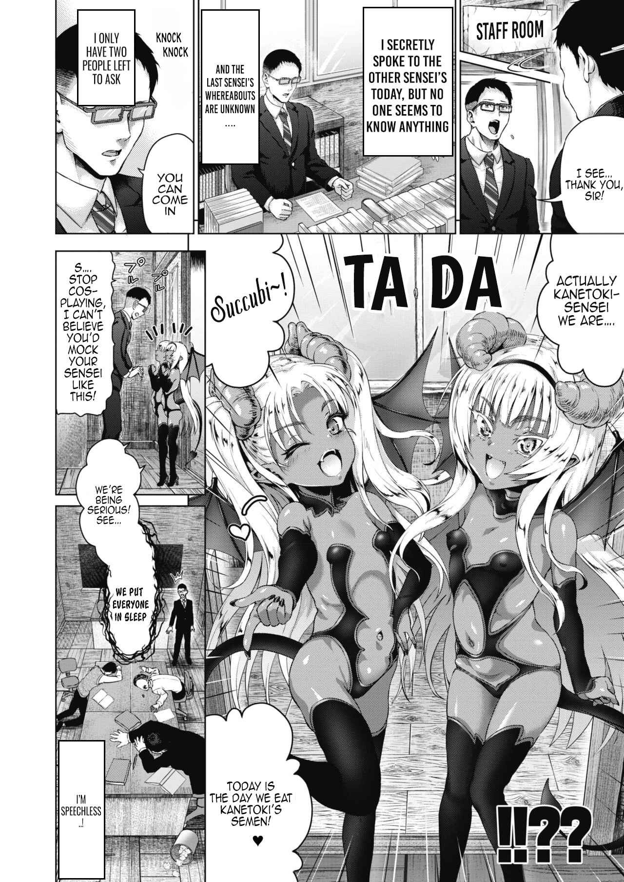 Page 4 Chapter Unknown_cc7b Aru Sabireta Gakkou no Himitsu