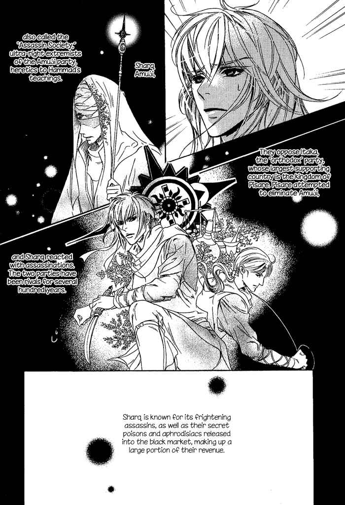 Page 6 Chapter 4 Corsair