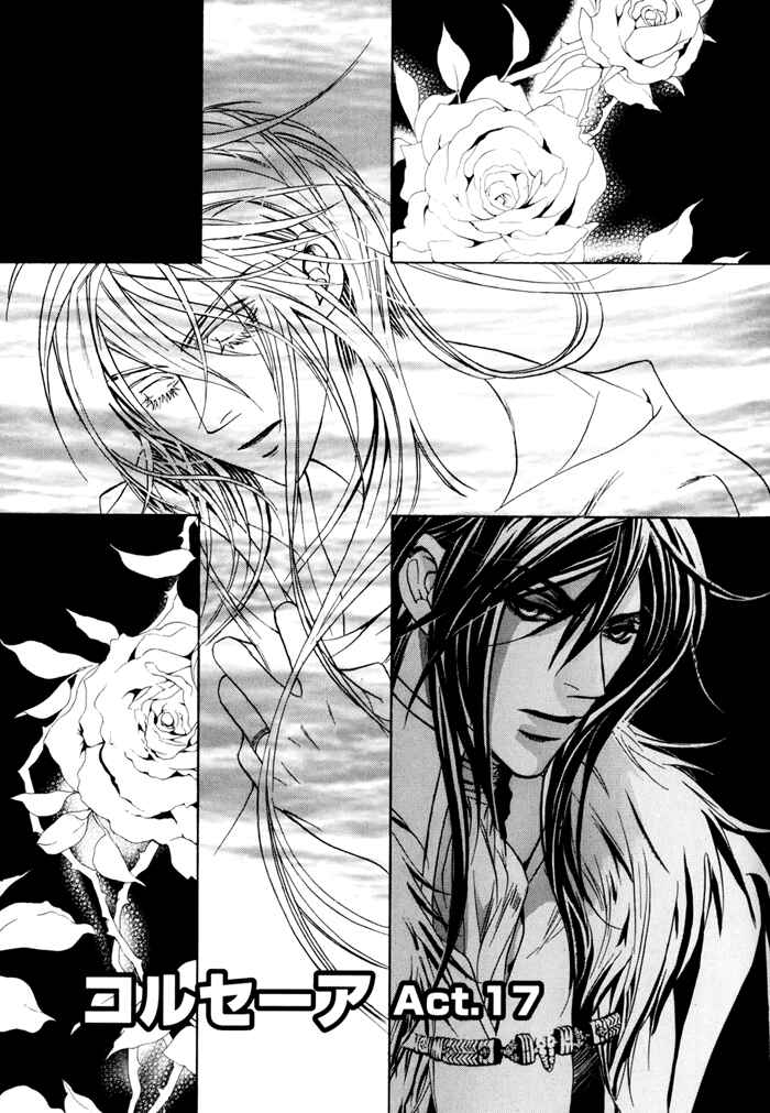 Page 1 Chapter 17 Corsair