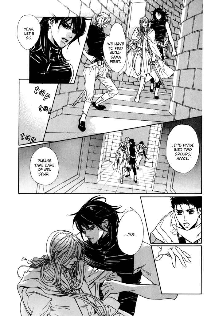 Page 13 Chapter 17 Corsair