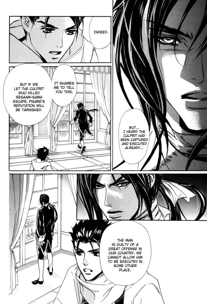 Page 2 Chapter 17 Corsair