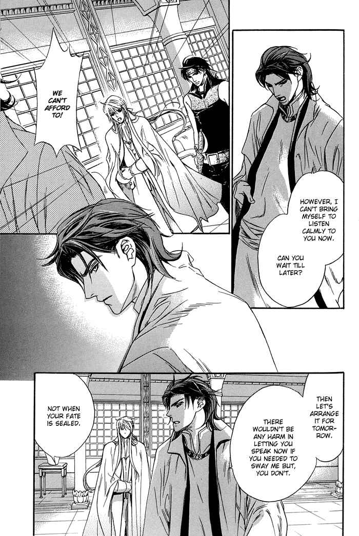 Page 15 Chapter 8 Corsair