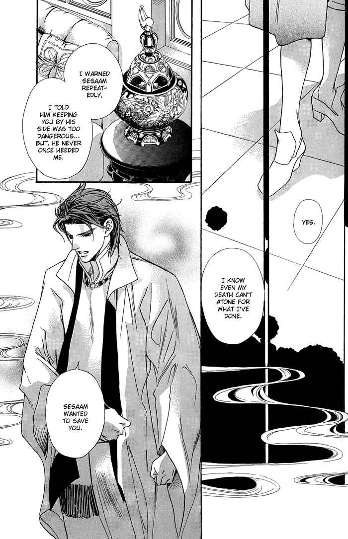 Page 17 Chapter 8 Corsair
