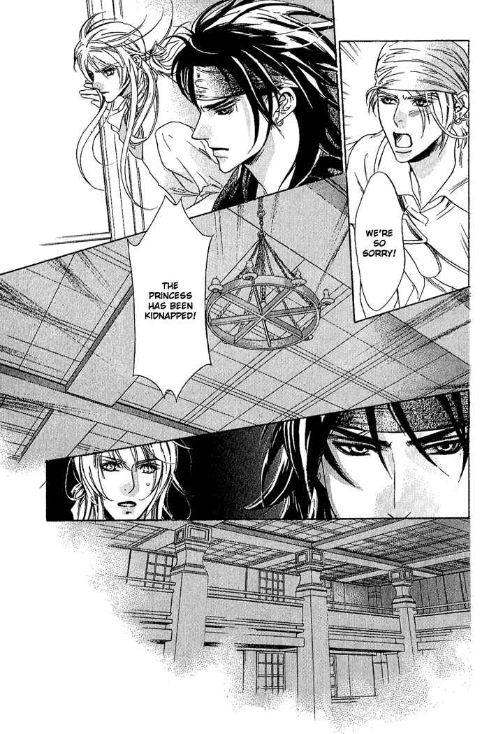 Page 19 Chapter 6 Corsair