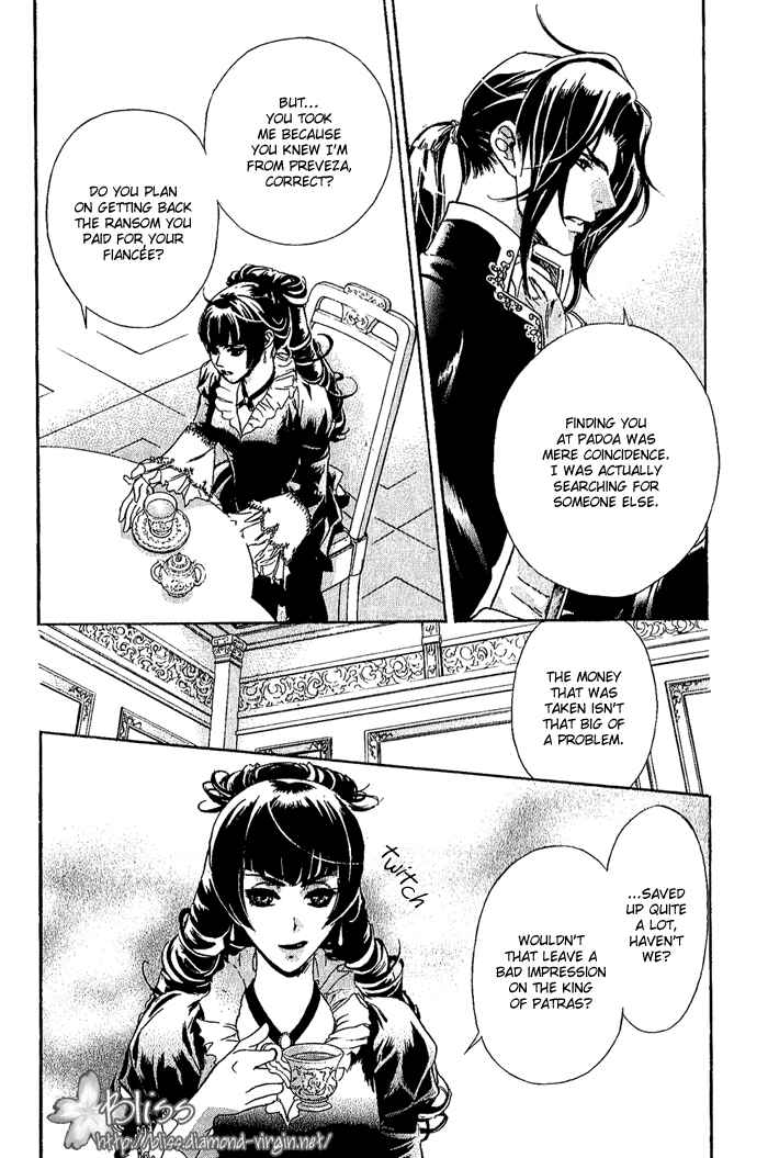 Page 24 Chapter 6 Corsair