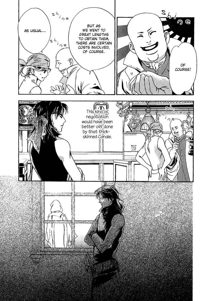 Page 14 Chapter 2 Corsair