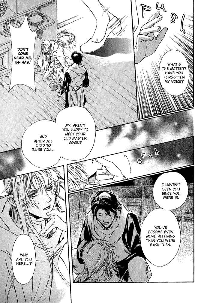 Page 18 Chapter 2 Corsair