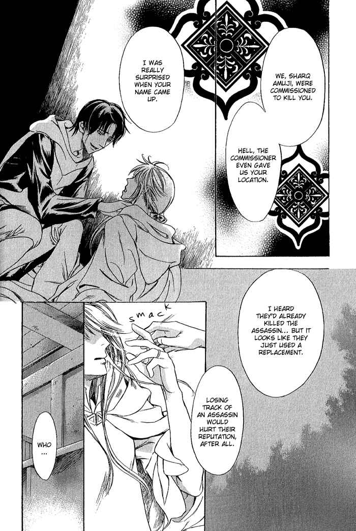 Page 19 Chapter 2 Corsair