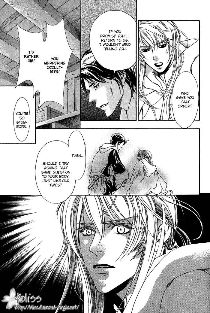 Page 20 Chapter 2 Corsair