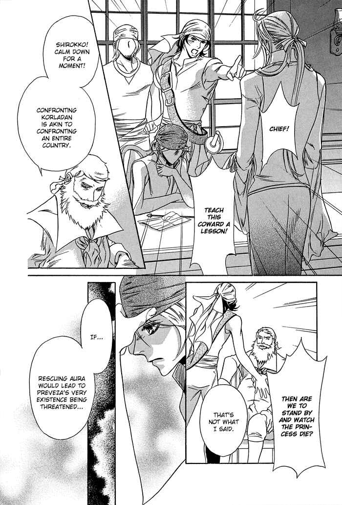 Page 15 Chapter 7 Corsair