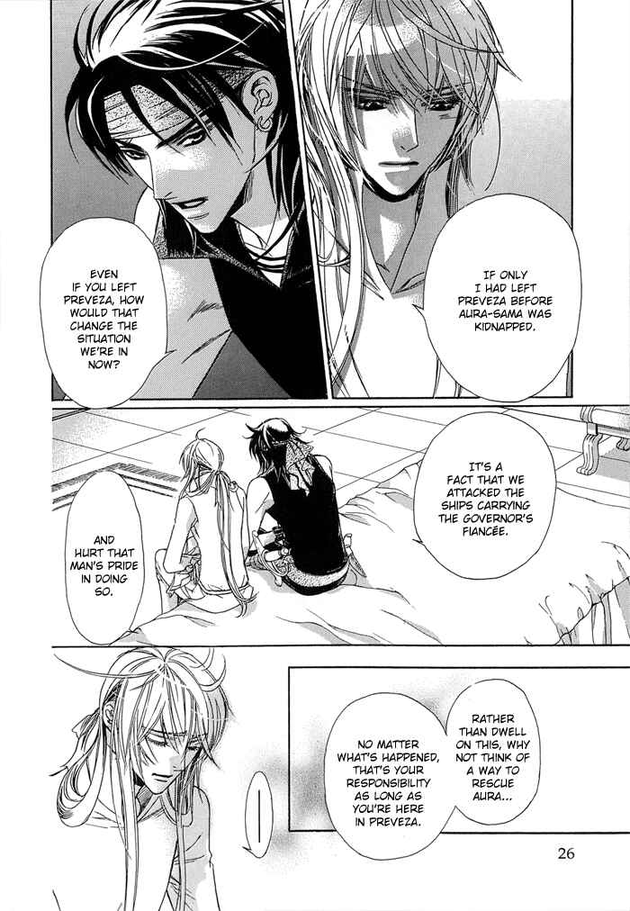 Page 27 Chapter 7 Corsair