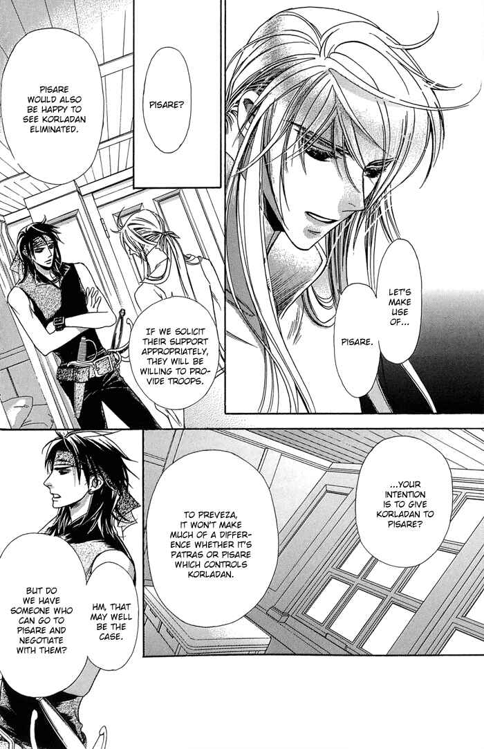 Page 47 Chapter 7 Corsair