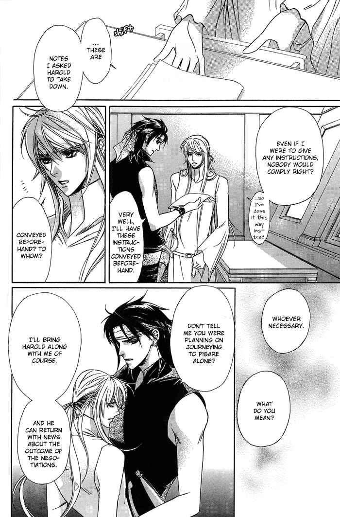 Page 49 Chapter 7 Corsair