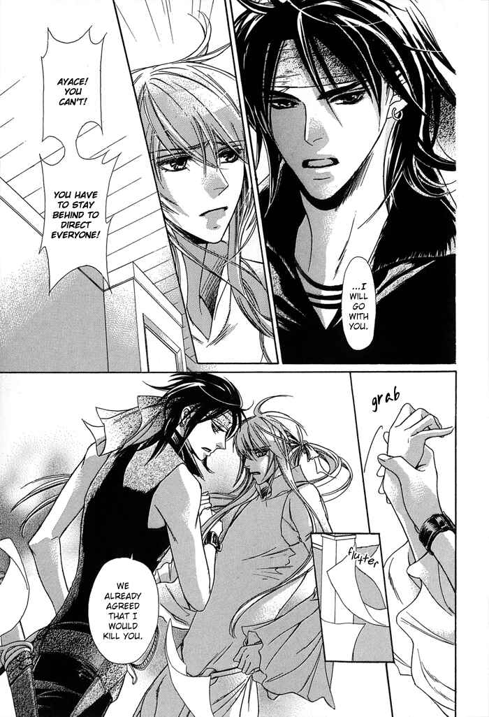 Page 50 Chapter 7 Corsair