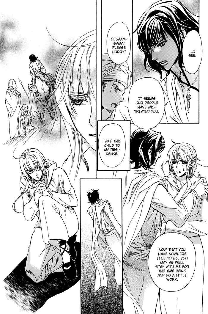 Page 13 Chapter 9 Corsair
