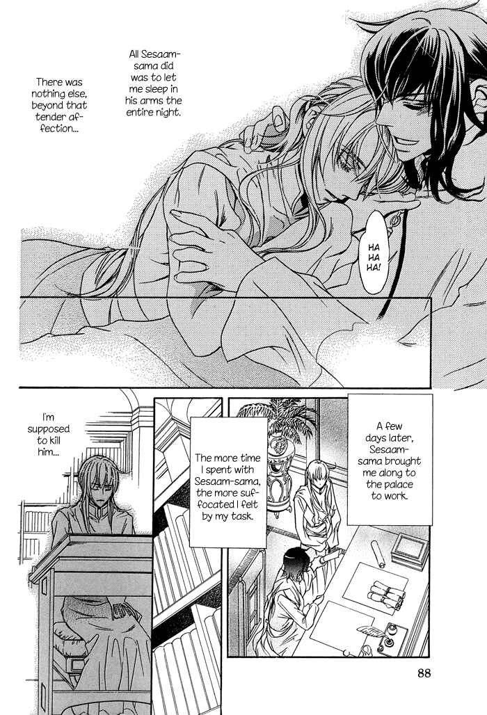 Page 20 Chapter 9 Corsair