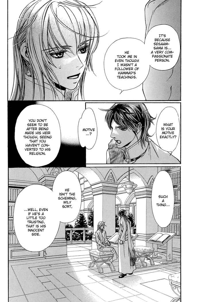 Page 22 Chapter 9 Corsair