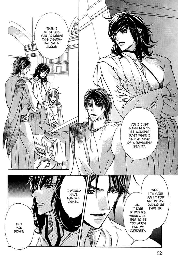 Page 24 Chapter 9 Corsair
