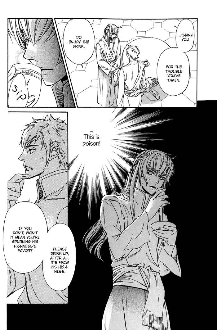 Page 30 Chapter 9 Corsair