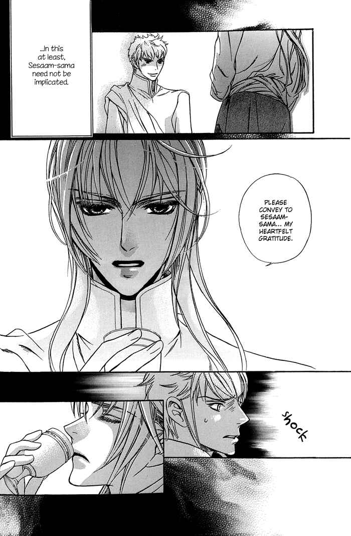 Page 32 Chapter 9 Corsair