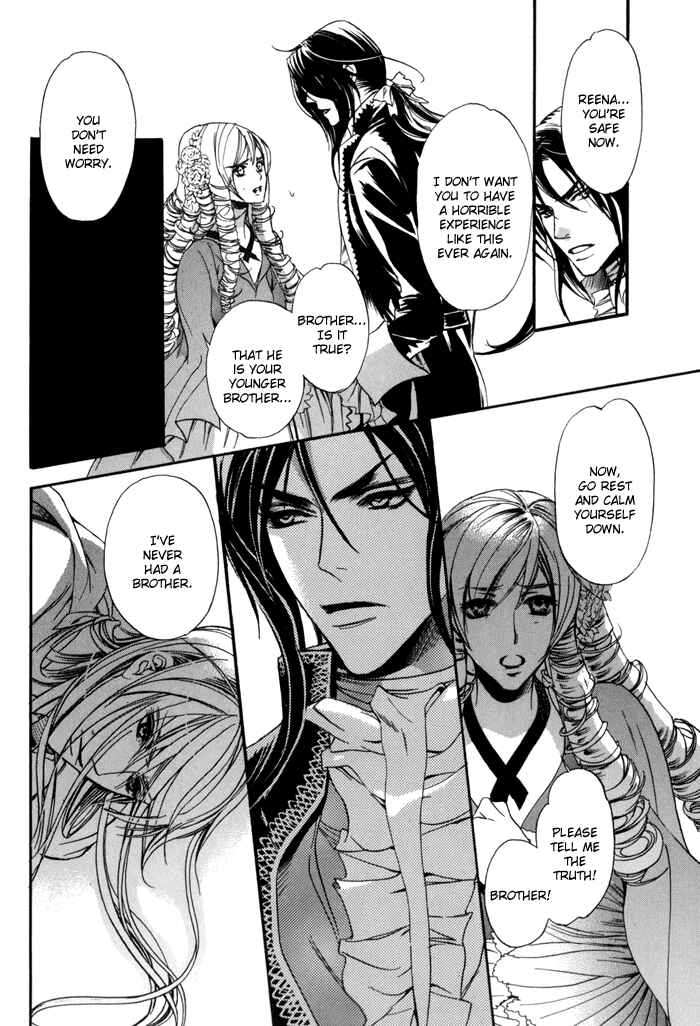 Page 14 Chapter 15 Corsair
