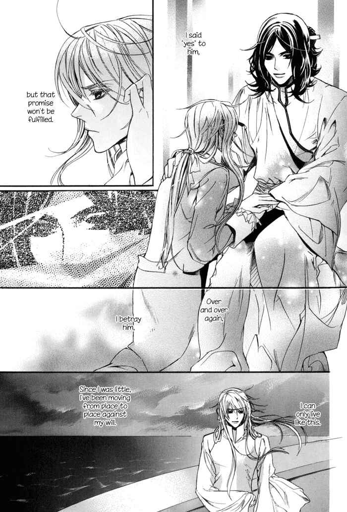 Page 24 Chapter 13 Corsair