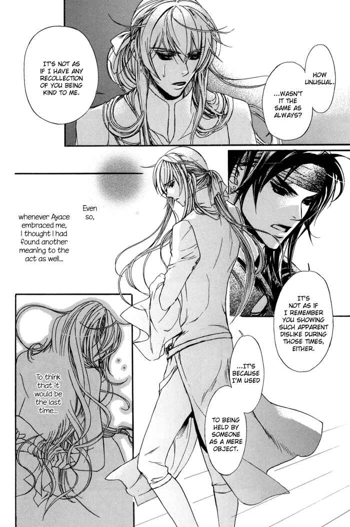 Page 28 Chapter 13 Corsair