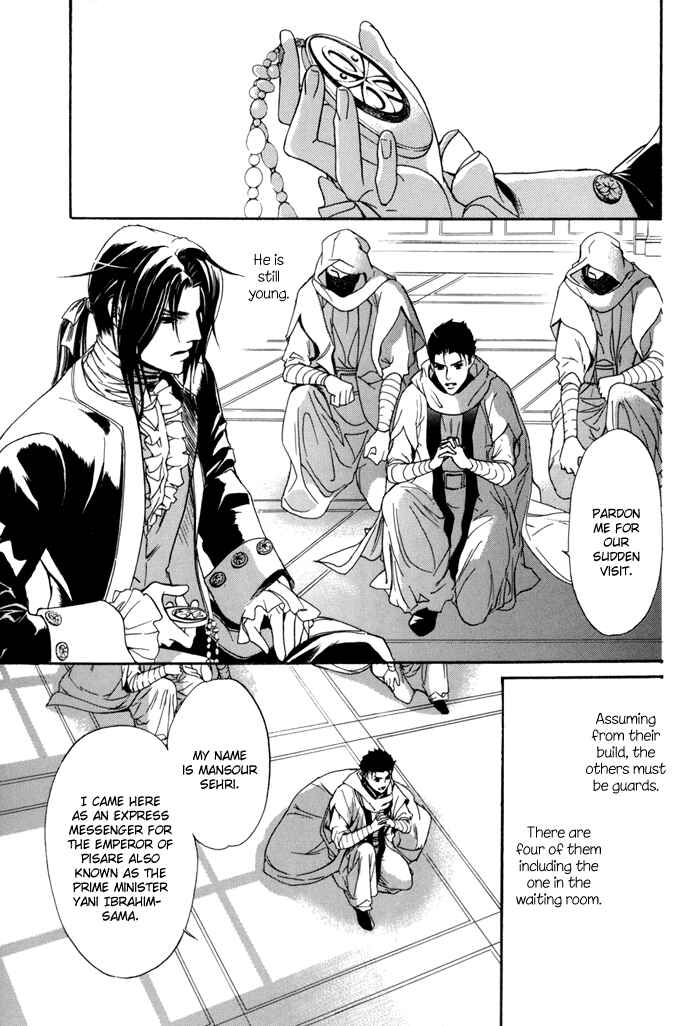 Page 27 Chapter 16 Corsair