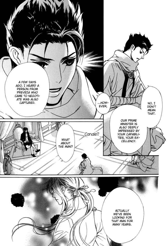 Page 29 Chapter 16 Corsair