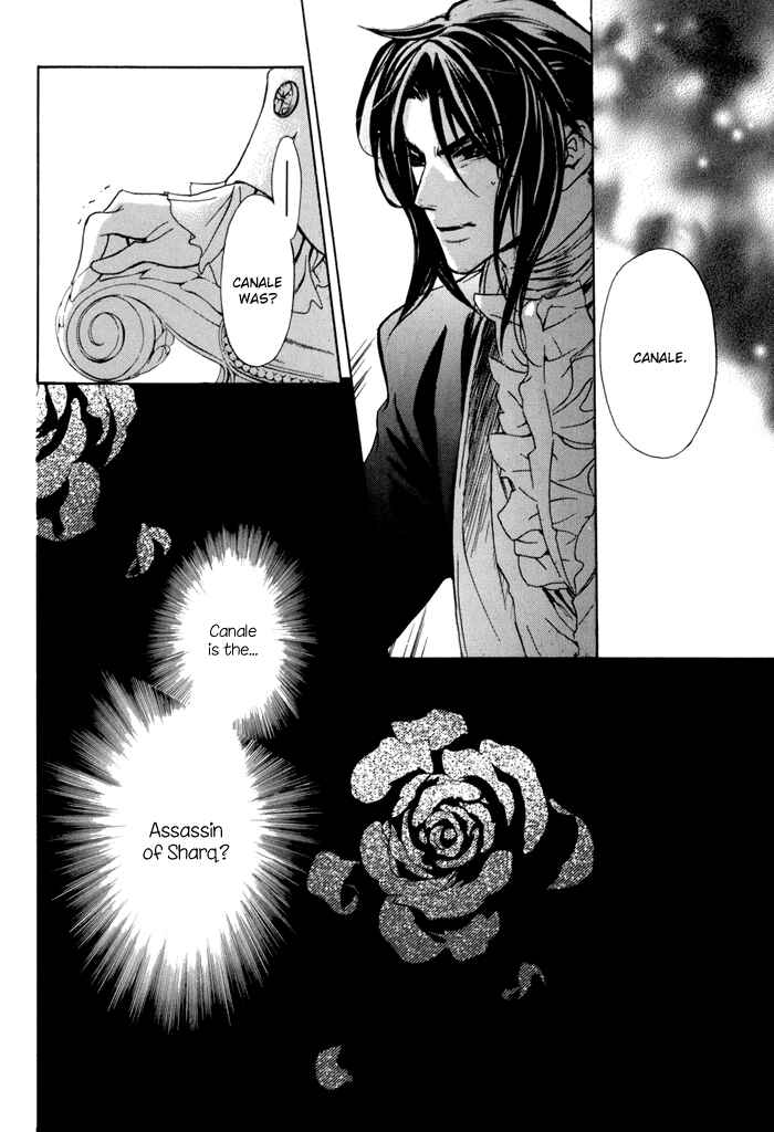 Page 32 Chapter 16 Corsair