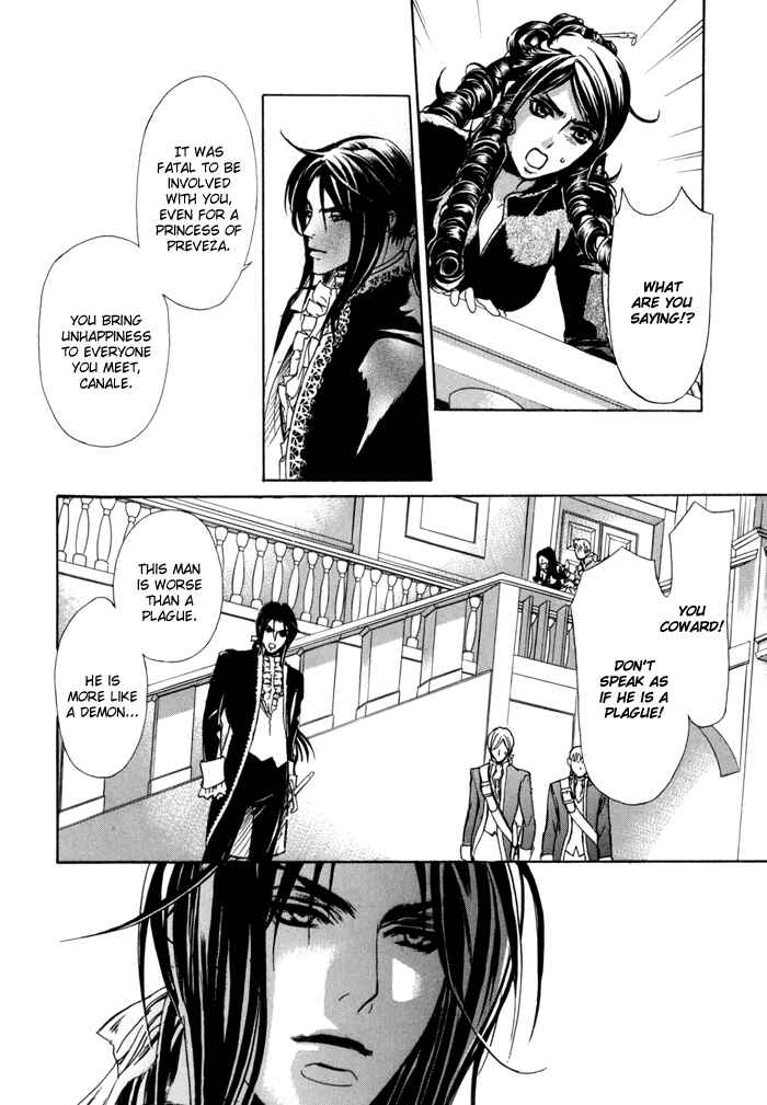 Page 8 Chapter 16 Corsair