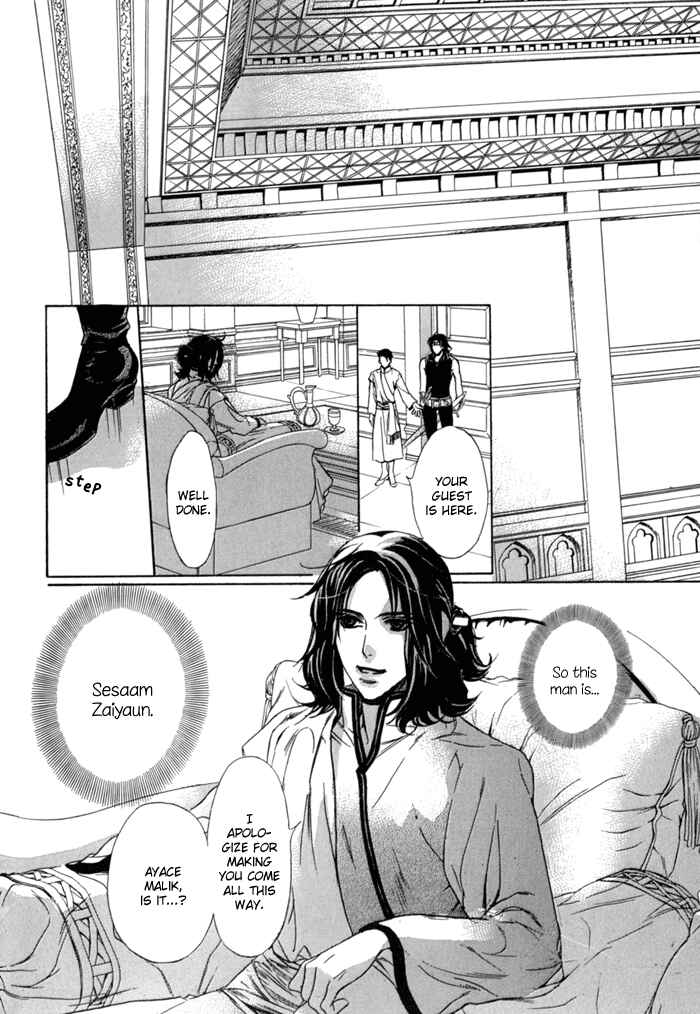 Page 16 Chapter 12 Corsair