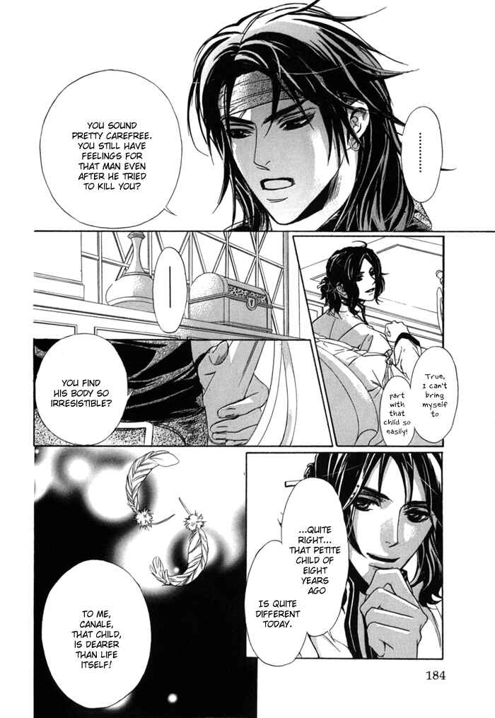 Page 18 Chapter 12 Corsair