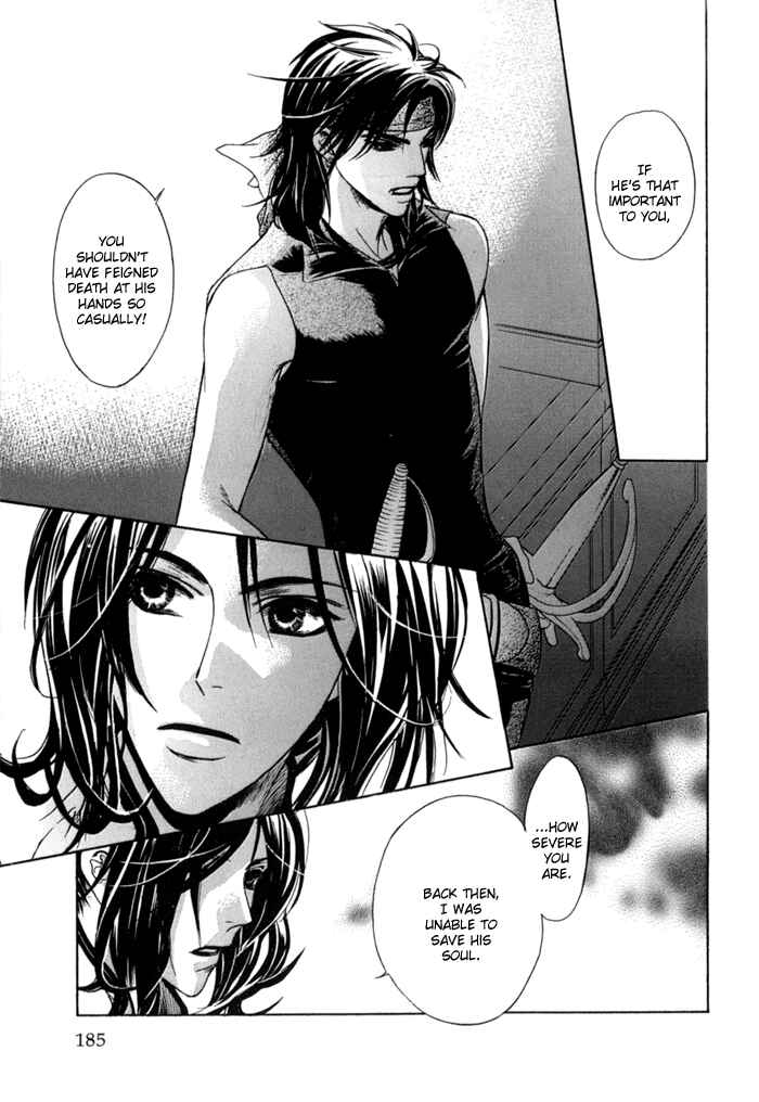 Page 19 Chapter 12 Corsair