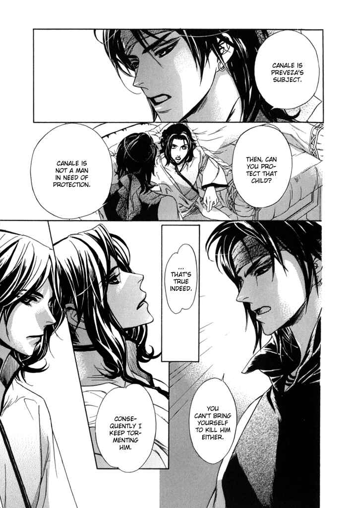 Page 23 Chapter 12 Corsair
