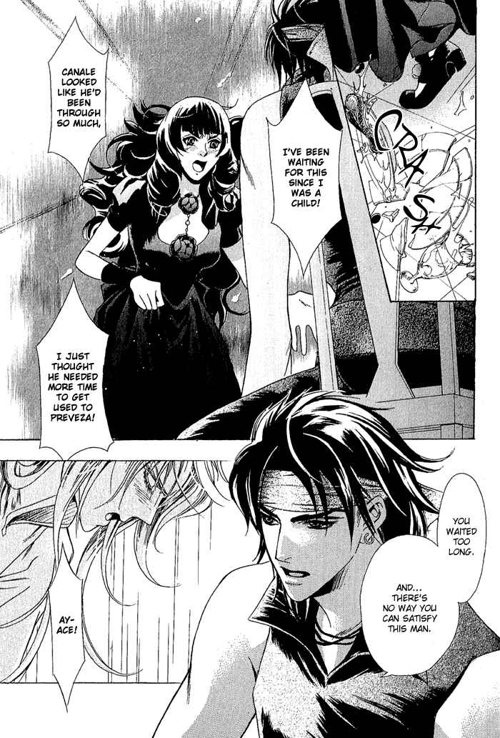 Page 19 Chapter 5 Corsair