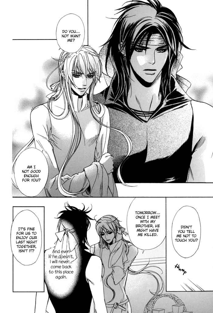 Page 2 Chapter 14 Corsair