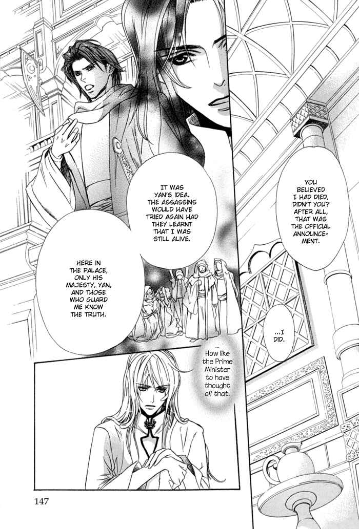 Page 13 Chapter 11 Corsair