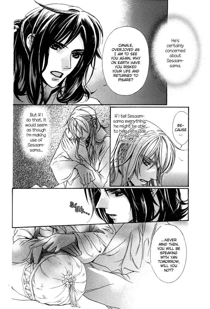 Page 14 Chapter 11 Corsair