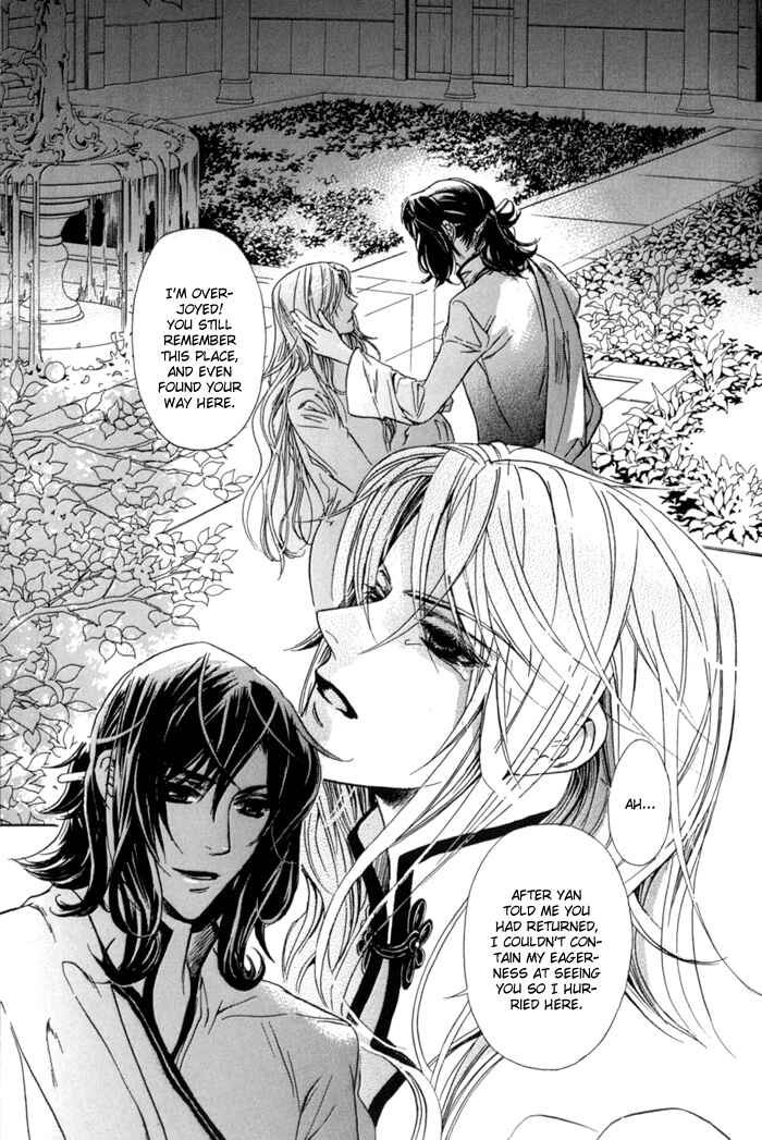 Page 7 Chapter 11 Corsair