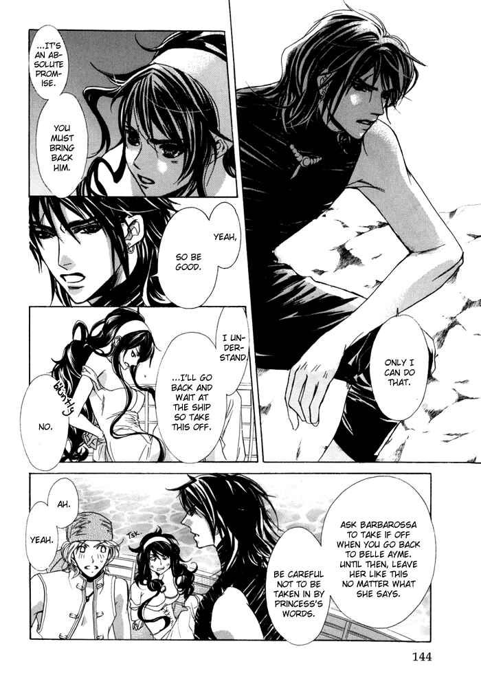 Page 20 Chapter 18 Corsair