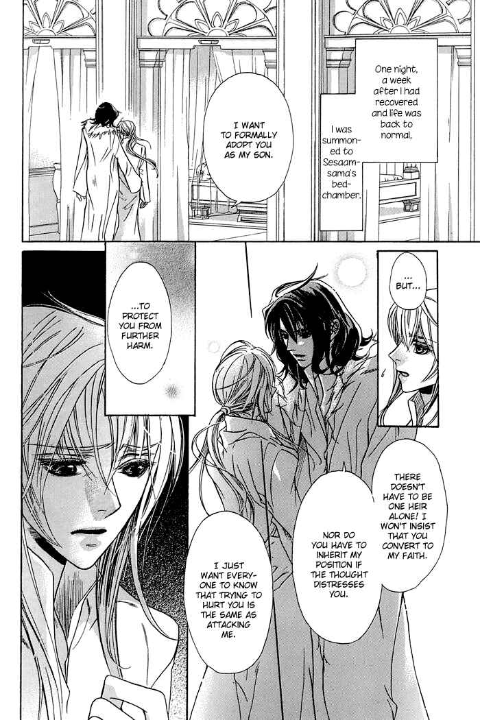 Page 10 Chapter 10 Corsair
