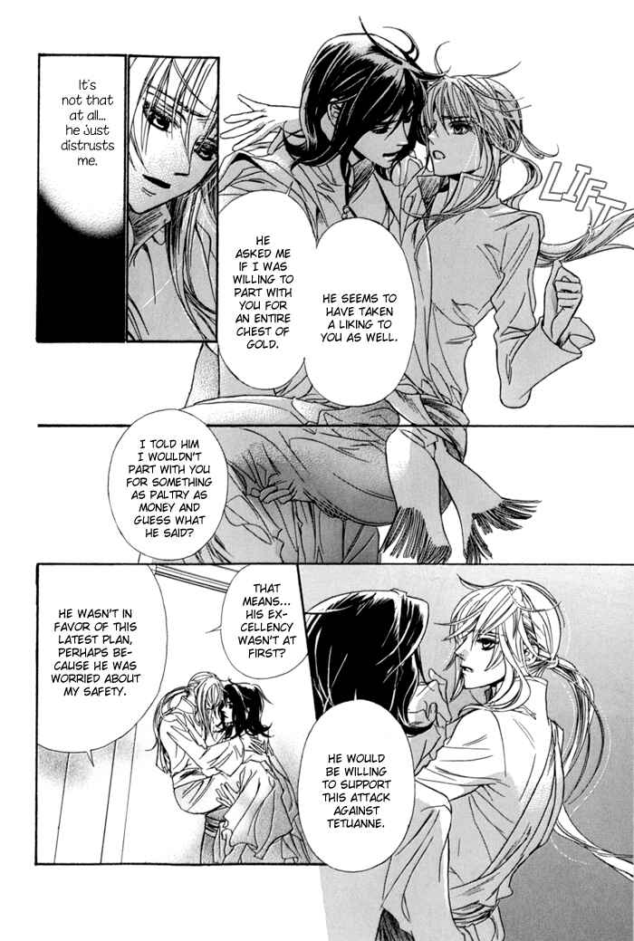 Page 24 Chapter 10 Corsair